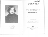 taras bulba 1.pdf